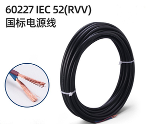 60227 IEC 52（RVV） Normal na PVC Jacketed Flexible Cords